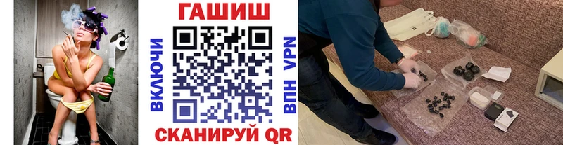 Купить Cocaine  МЕФ  A-PVP  ГАШИШ  Беломорск