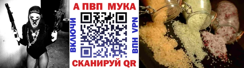 A PVP мука Беломорск