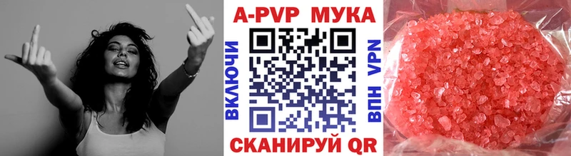 Купить  Беломорск  Альфа ПВП крисы CK 