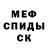 А ПВП крисы CK DedaFT