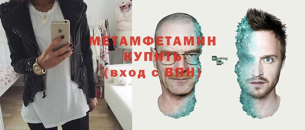 прущие крисы Тихвин