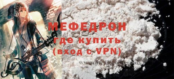 а пвп мука Тихорецк