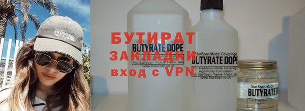 прущие крисы Тихвин