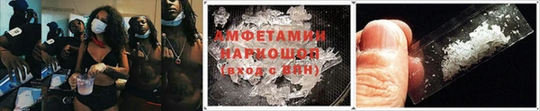а пвп мука Тихорецк