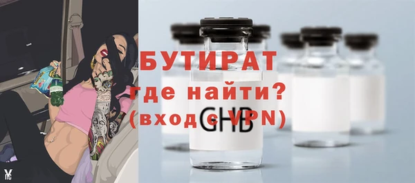 прущие крисы Тихвин
