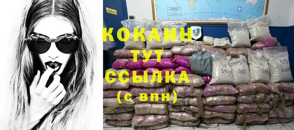 а пвп мука Тихорецк
