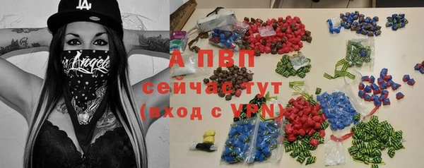 apvp Тобольск