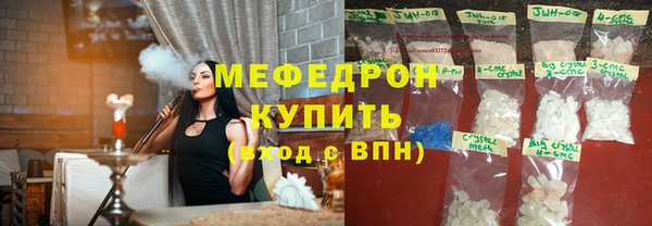 а пвп мука Тихорецк