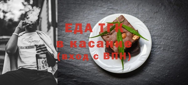 а пвп мука Тихорецк