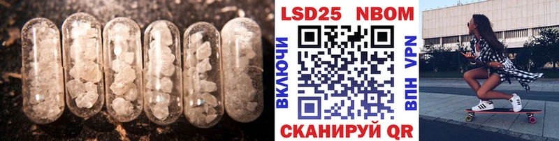 ЛСД экстази кислота  Купить где  Беломорск 