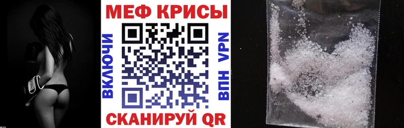 МЕФ 4 MMC  Беломорск 