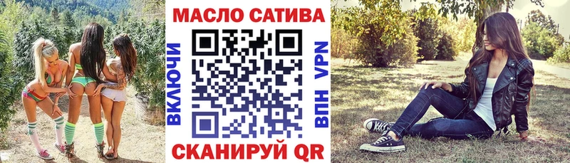 Дистиллят ТГК жижа  Купить где  Беломорск 