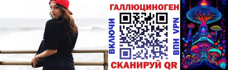 Купить закладки  Беломорск  Галлюциногенные грибы ЛСД 